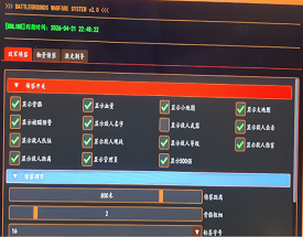 PUBG【青菜】全功能版