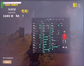 PUBG【白菜】全功能版