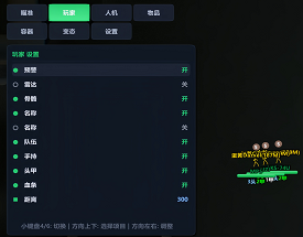 三角洲【火龙果】全功能