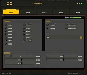 PUBG【南瓜】全功能版